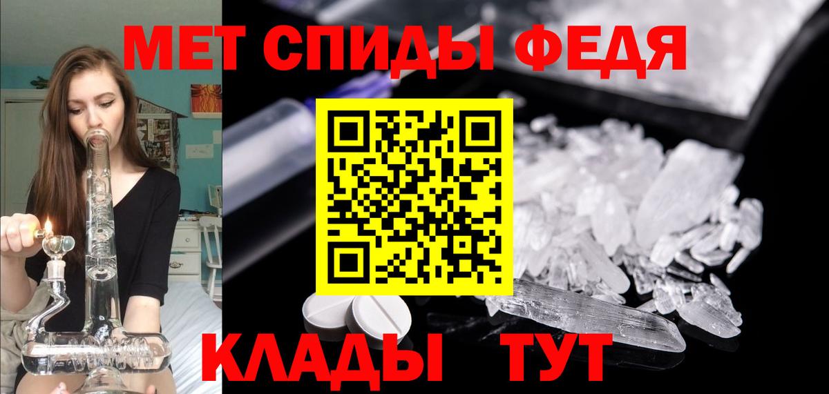 Амурск  Амфетамин VHQ  Вход с VPN 