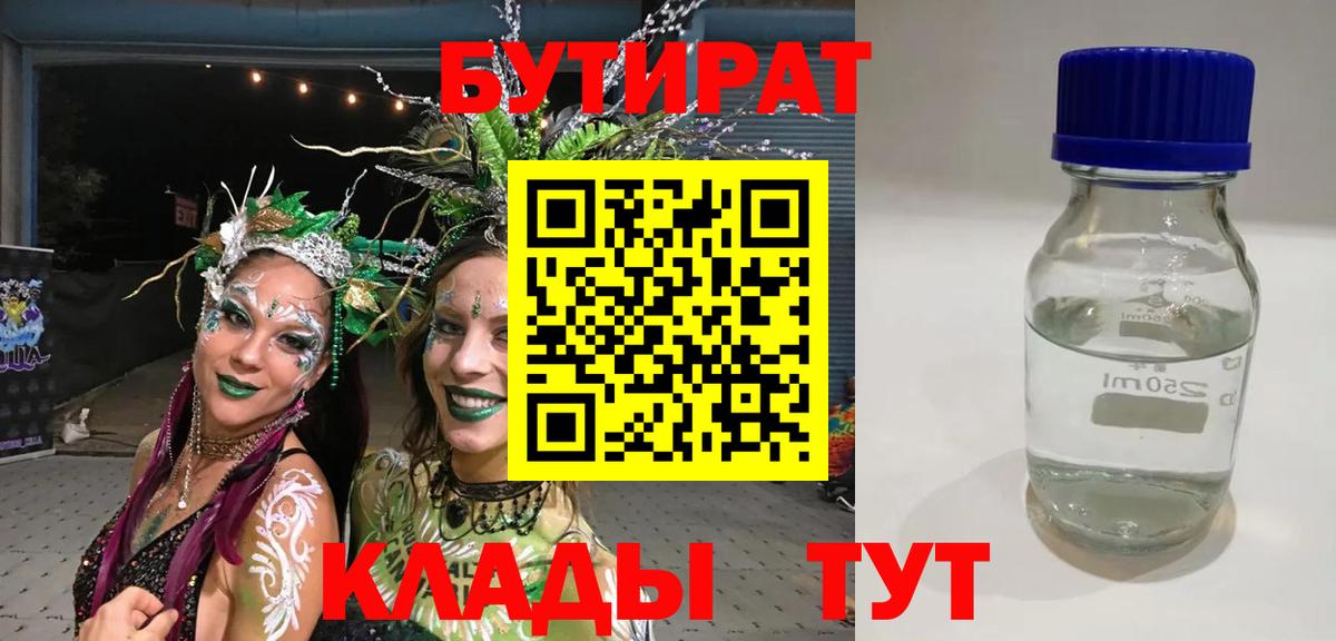 МЕТАМФЕТАМИН Амурск