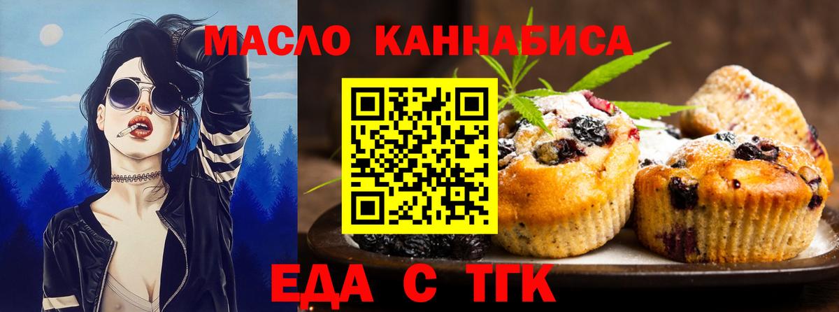 Амурск  Canna-Cookies марихуана  Вход с VPN 