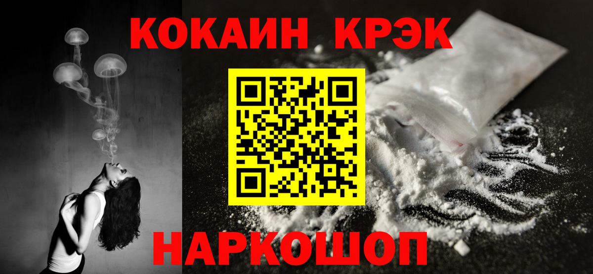 Cocaine Columbia Амурск