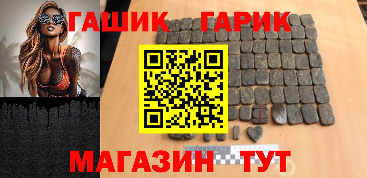 купить  сайты  Вход с VPN  Гашиш ice o lator  Амурск  ГАШ индика сатива 