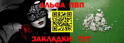 PSILOCYBIN Ярославль