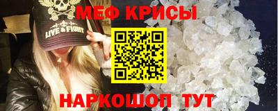 mix Шелехов