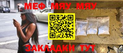 хмурый Шебекино