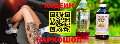 хмурый Шебекино