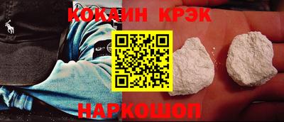 хмурый Шебекино