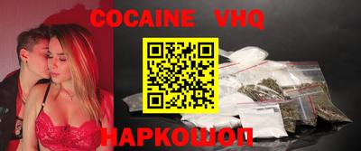 хмурый Шебекино