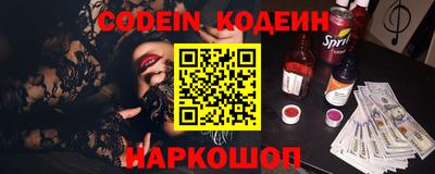 PSILOCYBIN Ярославль