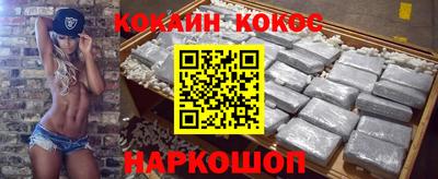 хмурый Шебекино