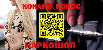 mix Шелехов