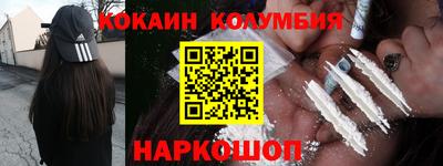метадон Шахты