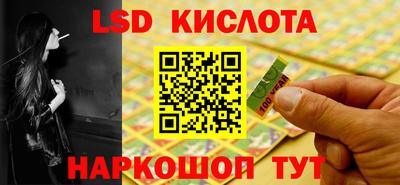 mix Шелехов