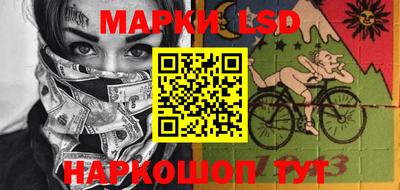 mix Шелехов