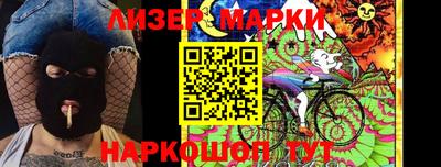 mix Шелехов