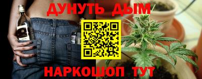 метадон Шахты