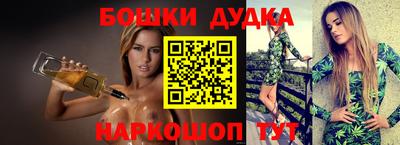 метадон Шахты