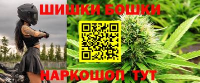 mix Шелехов