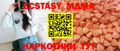 метадон Шахты