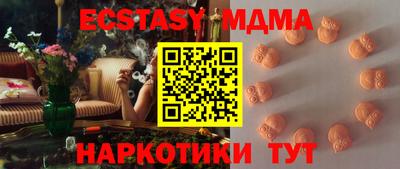 метадон Шахты