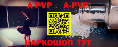 хмурый Шебекино