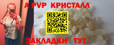 хмурый Шебекино