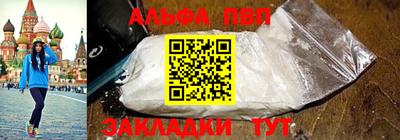 mix Шелехов
