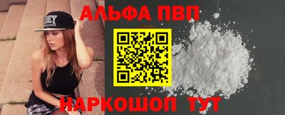 метадон Шахты