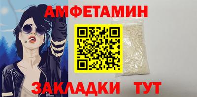 mix Шелехов