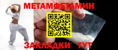метадон Шахты