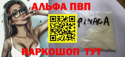 метадон Шахты