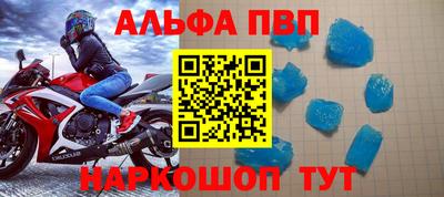 mix Шелехов