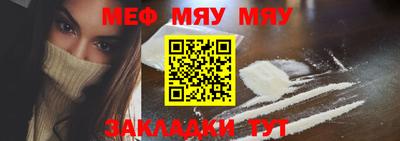 хмурый Шебекино