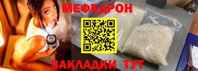 хмурый Шебекино