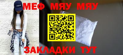 mix Шелехов