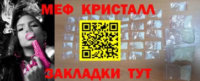 mix Шелехов