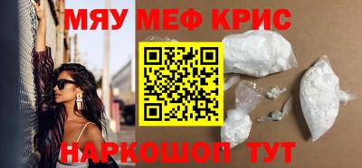 метадон Шахты