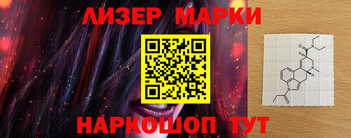 Лсд 25 экстази ecstasy  Вход с VPN  LSD-25 экстази ecstasy  Амурск 