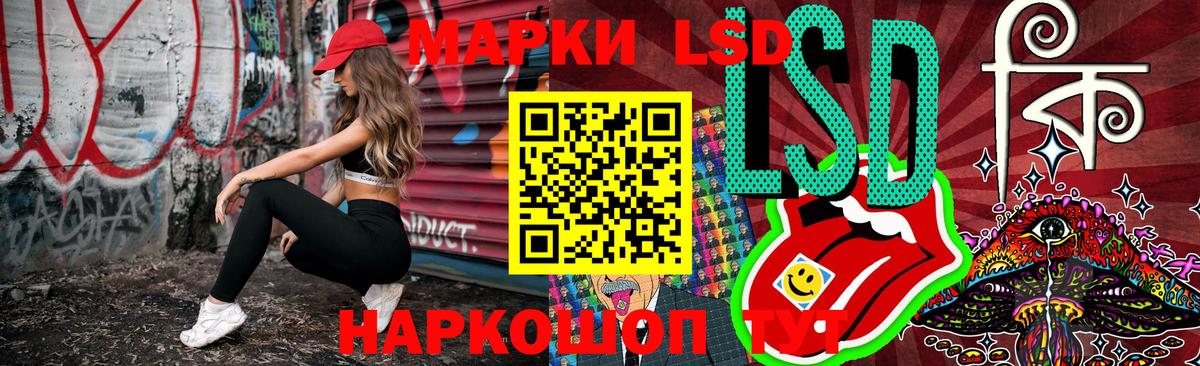 Марки NBOMe 1,8мг  Марки 25I-NBOMe  Амурск  Вход с VPN 