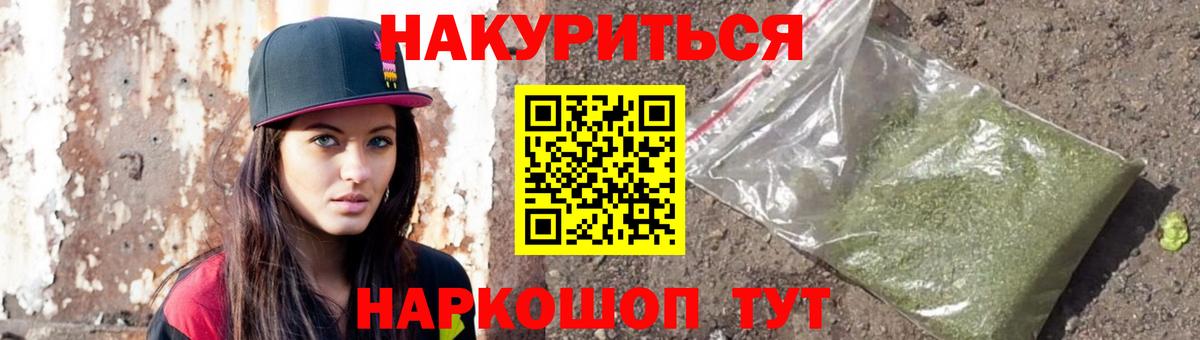 Бошки марихуана MAZAR  Вход с VPN  Бошки марихуана THC 21%  Амурск  Канабис Amnesia 